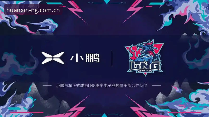 NG体育电竞赛程表2026最新版 NG体育电竞赛程表2026:一项完整的使用指南